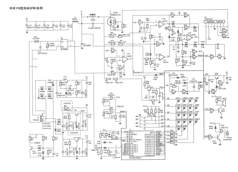 半球19B型电磁炉电路原理图