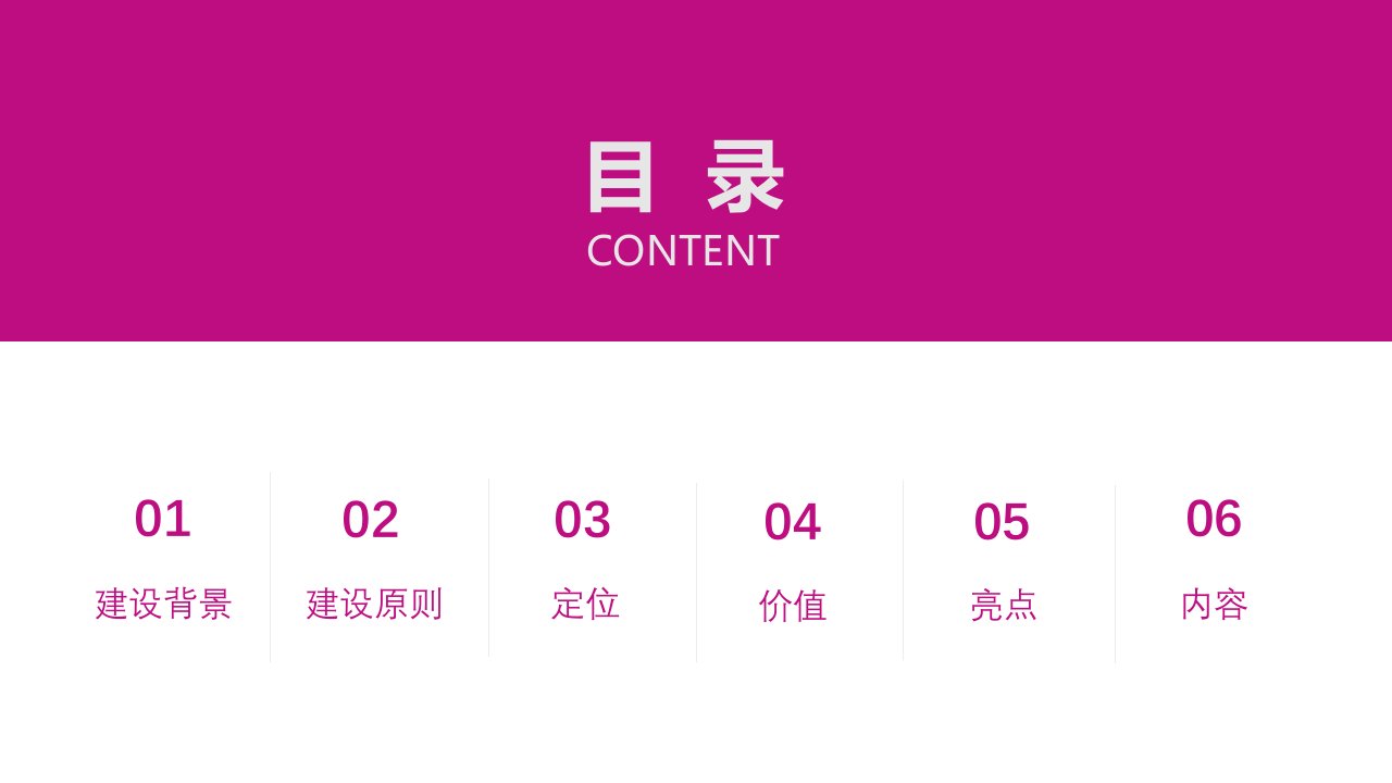 互联网母子健康手册APP