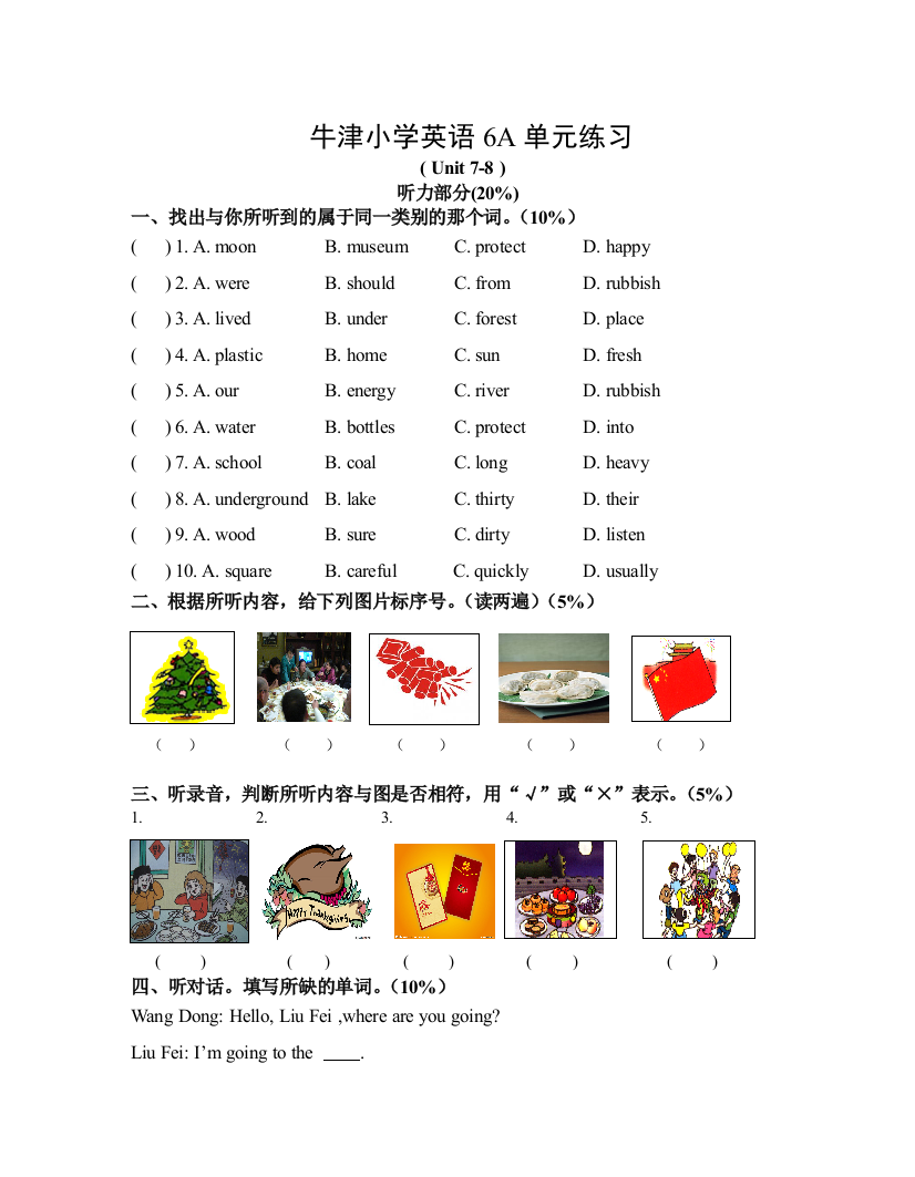 【小学中学教育精选】新译林牛津6A