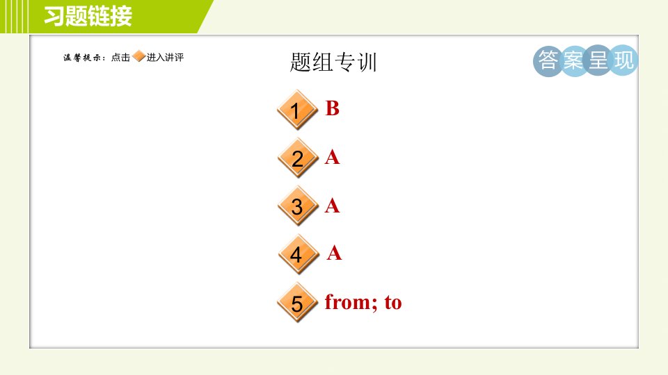 外研版七年级下册英语Module7Unit3Languageinuse习题课件