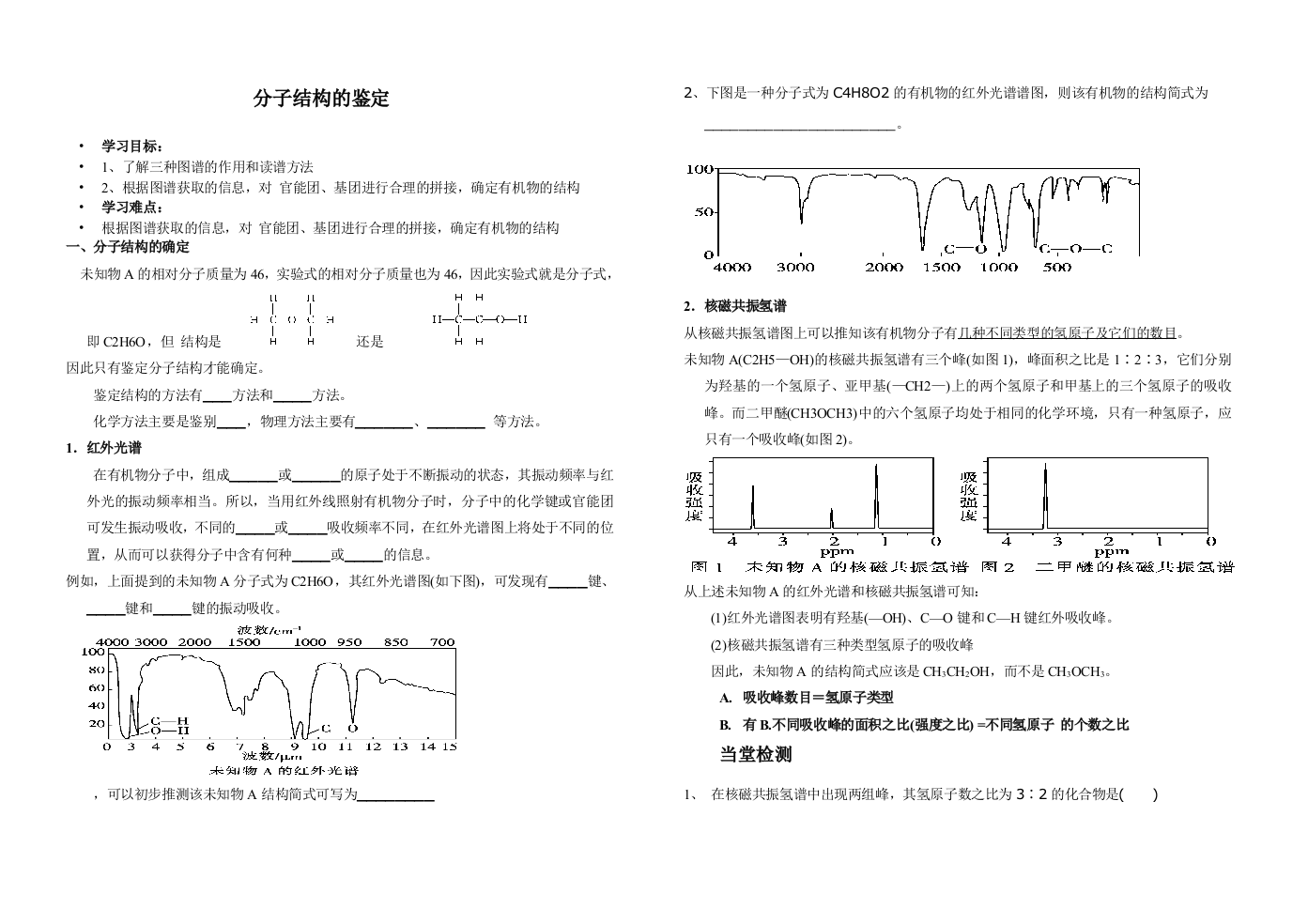 许