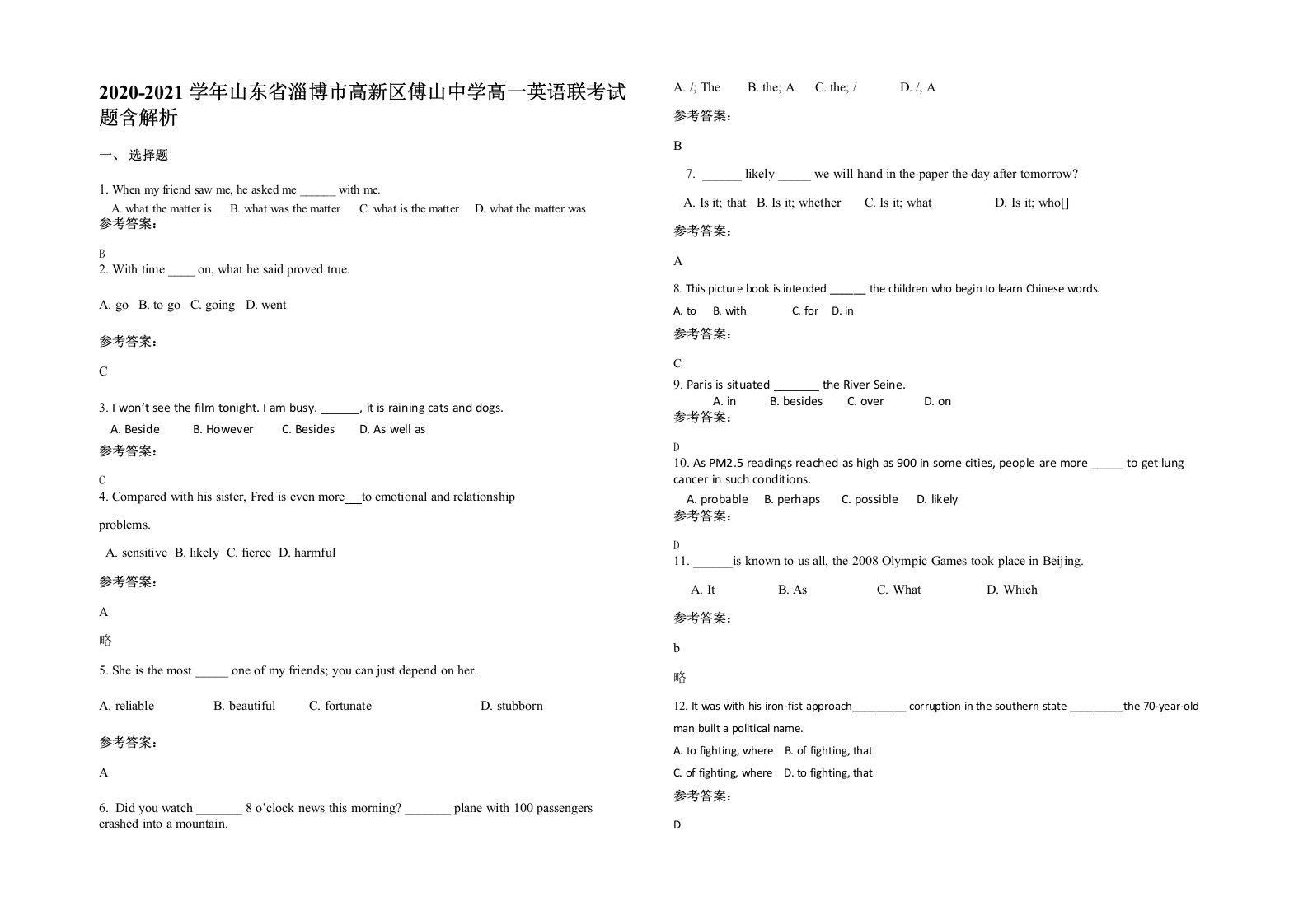 2020-2021学年山东省淄博市高新区傅山中学高一英语联考试题含解析