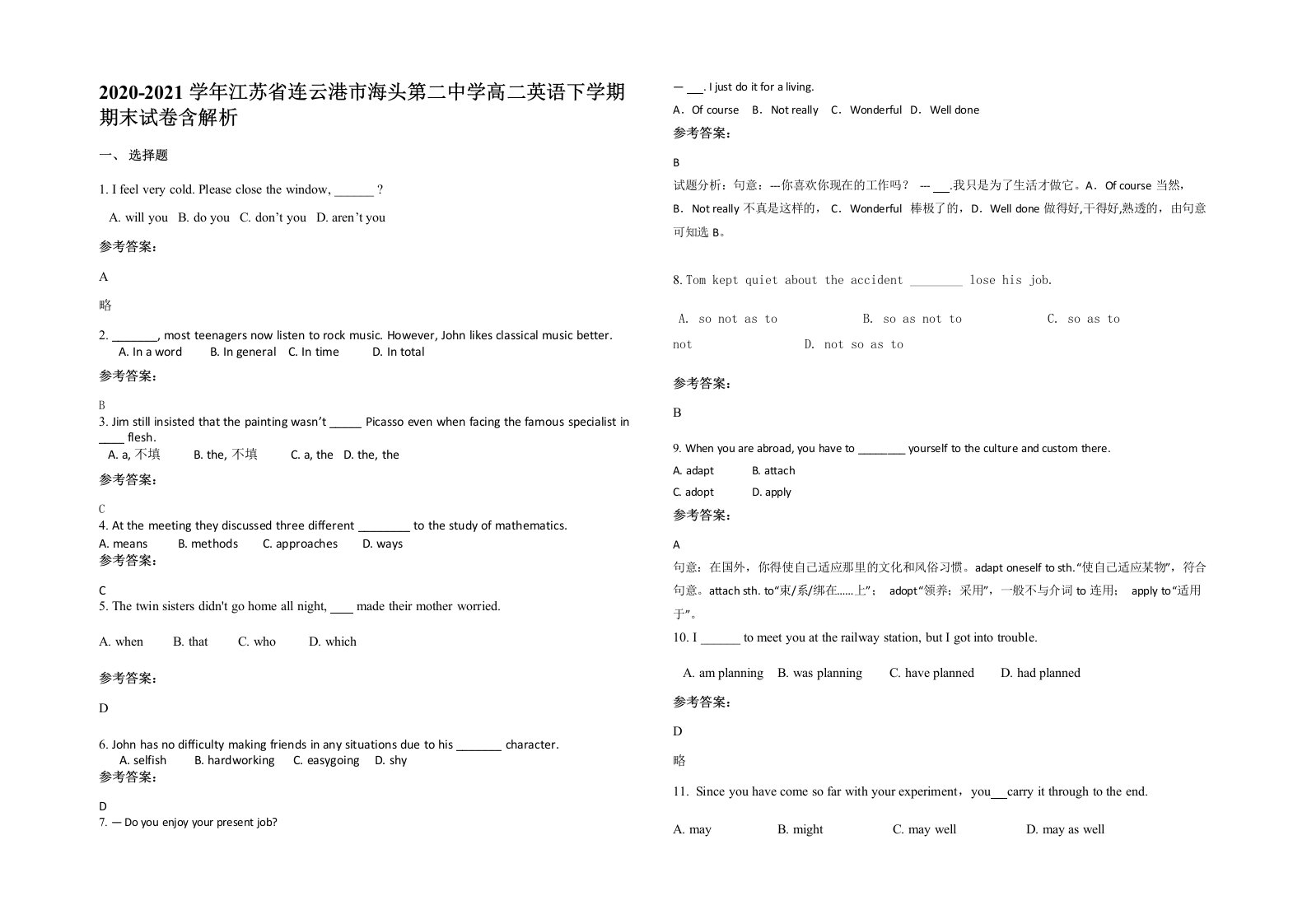 2020-2021学年江苏省连云港市海头第二中学高二英语下学期期末试卷含解析