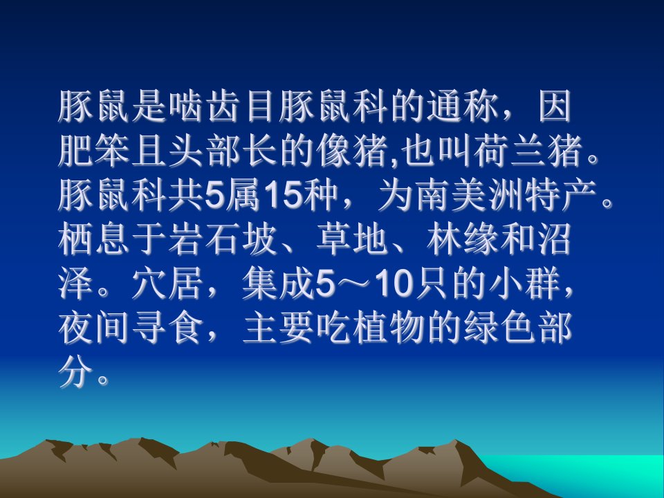 小青龙汤对组胺和乙酰胆碱致豚鼠哮喘模型的影响