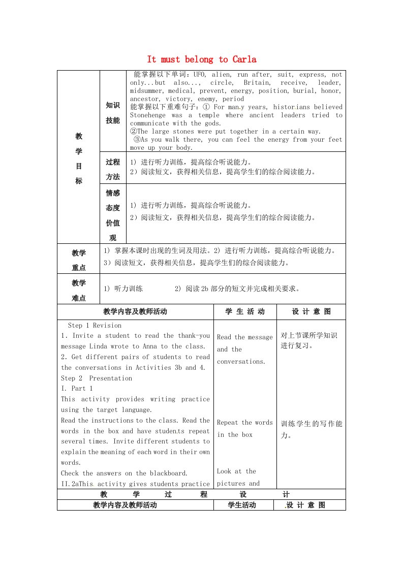 九年级英语全册