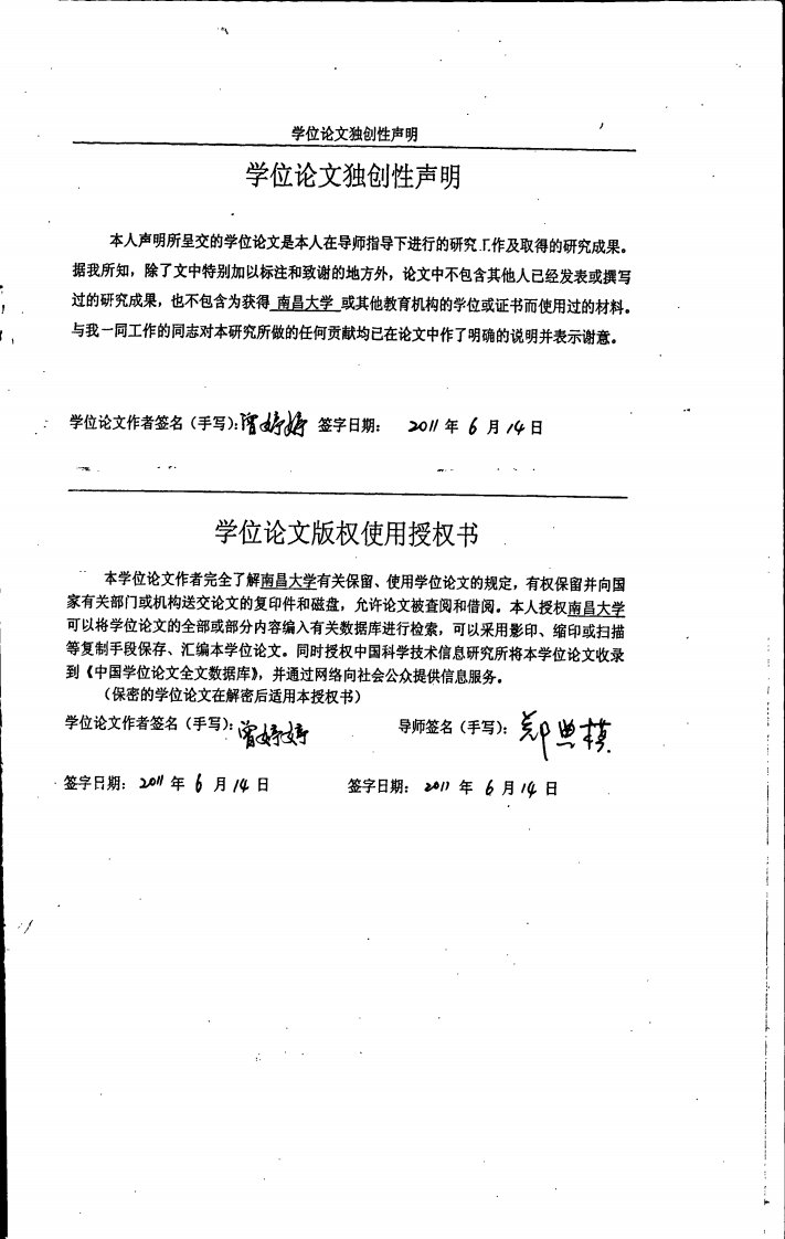 年产4万吨三氯化磷及2万吨三氯氧磷生产装置的工艺设计