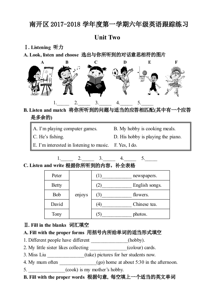 南1718上六年级英语评估unit2