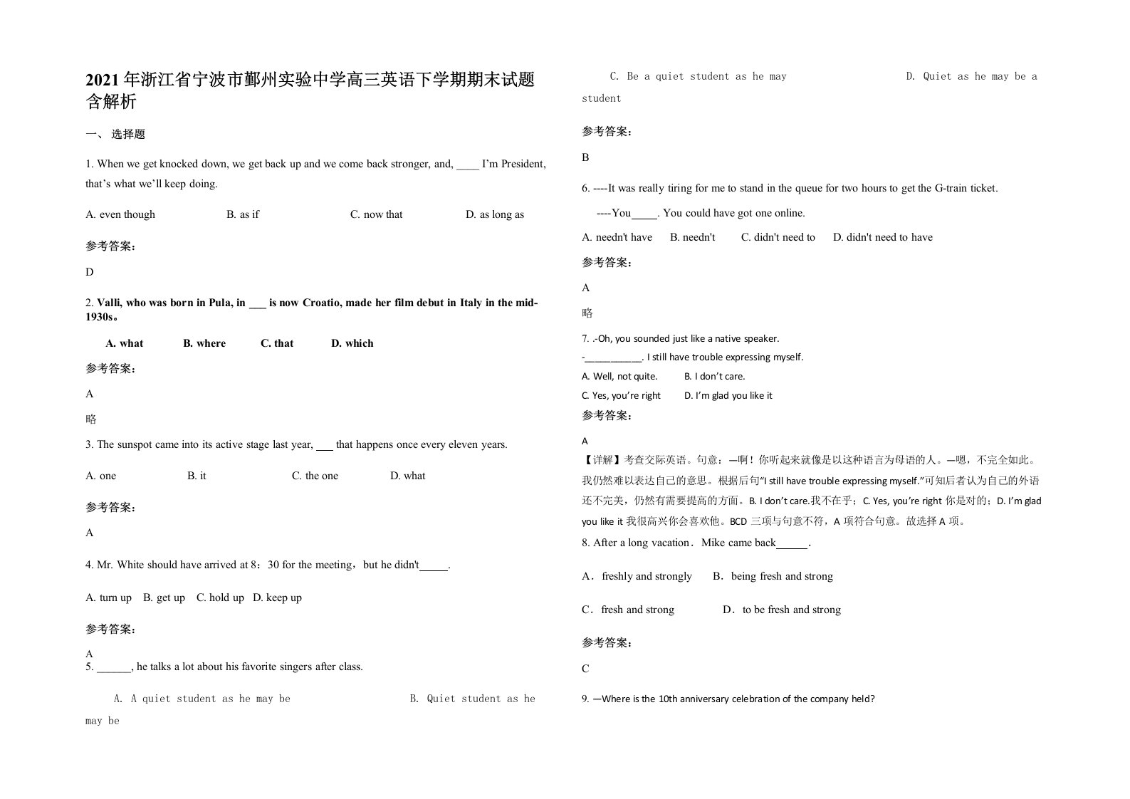 2021年浙江省宁波市鄞州实验中学高三英语下学期期末试题含解析