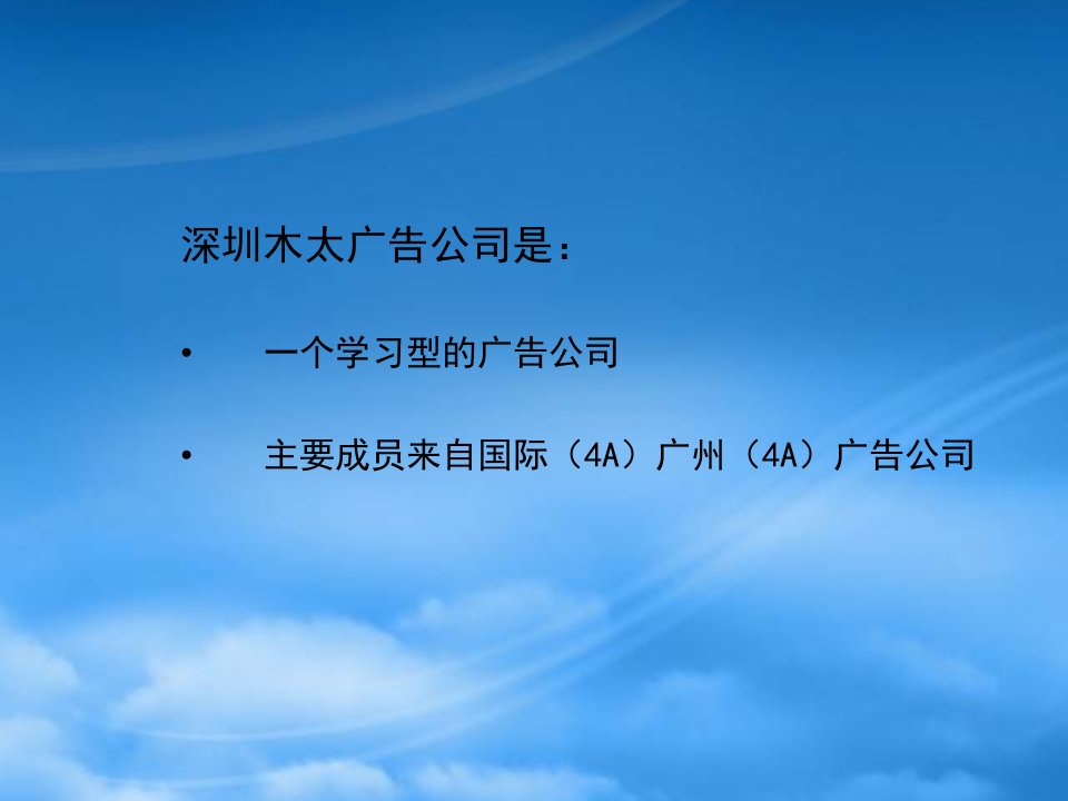 某楼盘广告推广策略思考