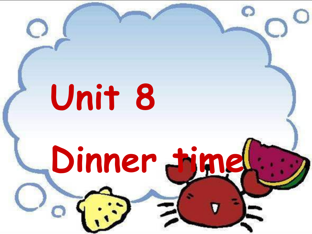 二年级英语上册Unit8Dinnertime课件1苏教牛津版