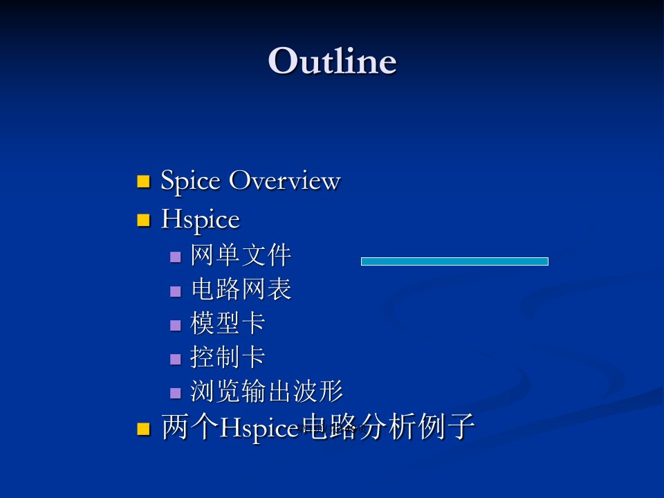 Hspice电路仿真教程