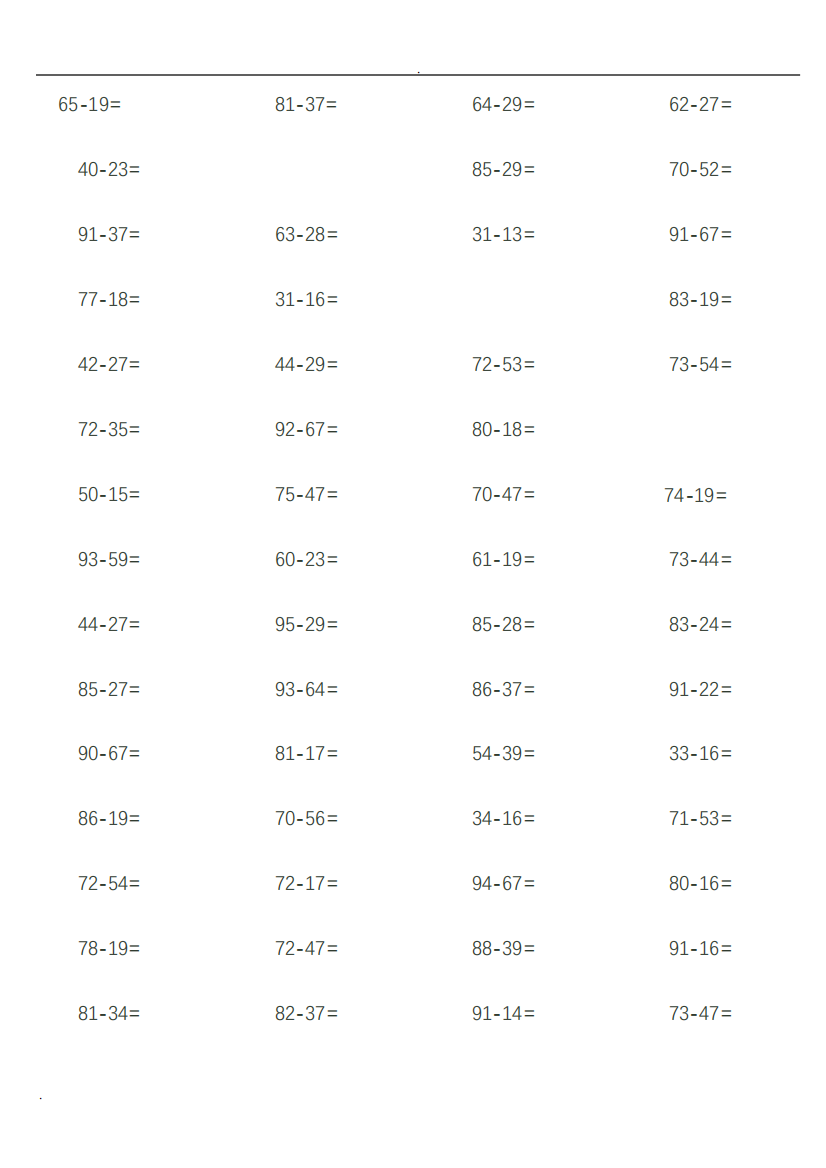 一年级100以内退位减法测验题