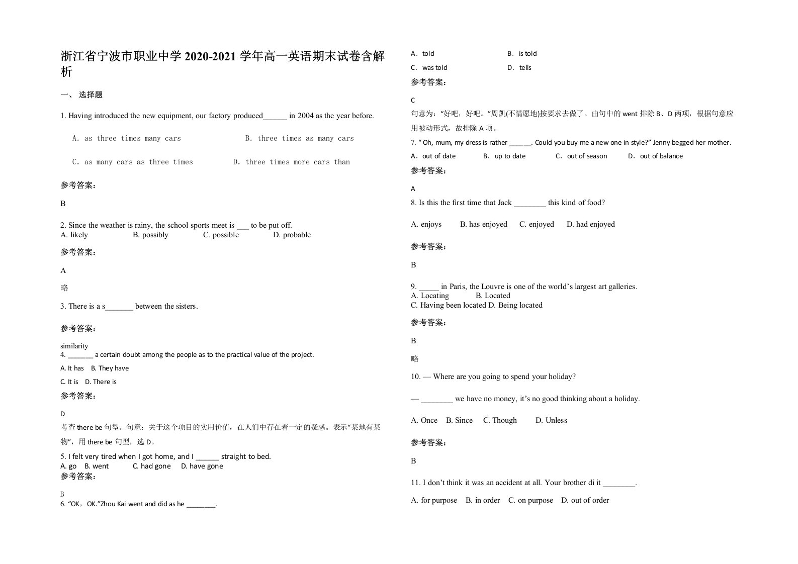 浙江省宁波市职业中学2020-2021学年高一英语期末试卷含解析