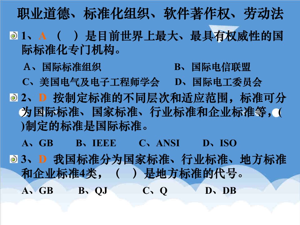 绩效考核-程序员考核精简