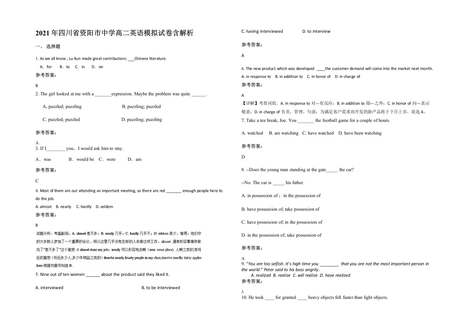 2021年四川省资阳市中学高二英语模拟试卷含解析