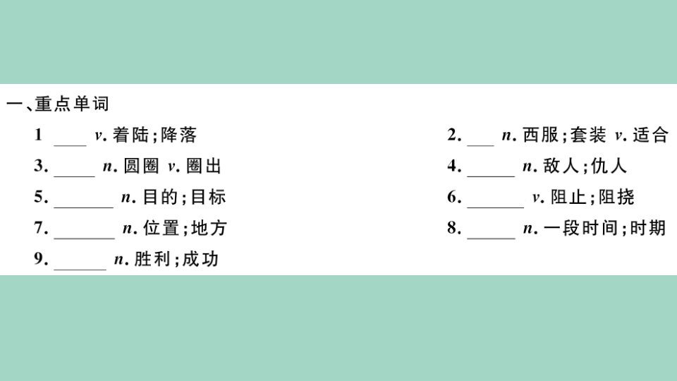 山西专版2022秋九年级英语全册Unit8ItmustbelongtoCarlaSectionB习题课件新版人教新目标版