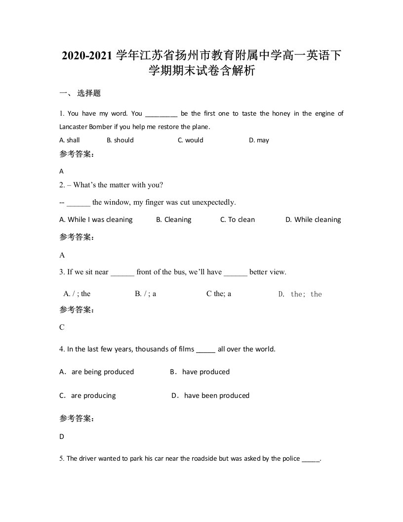 2020-2021学年江苏省扬州市教育附属中学高一英语下学期期末试卷含解析