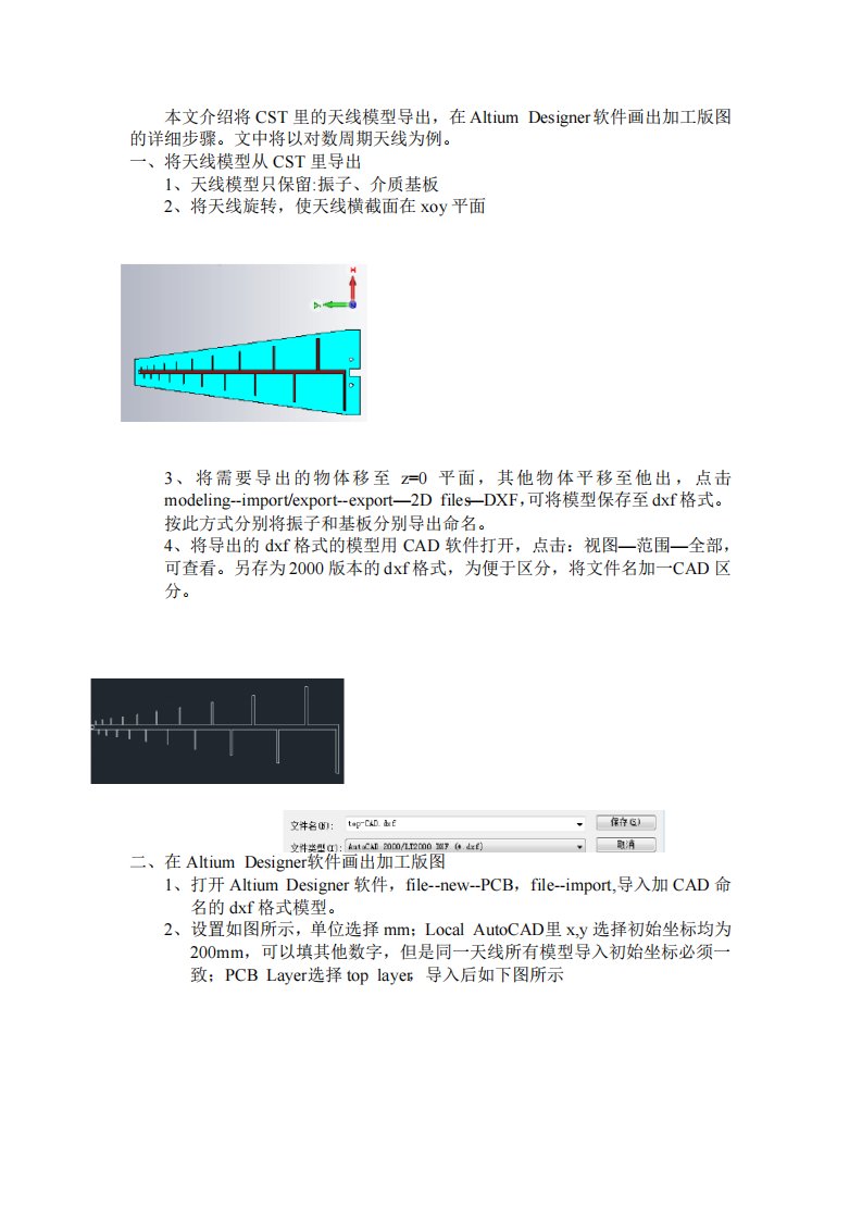 Altium