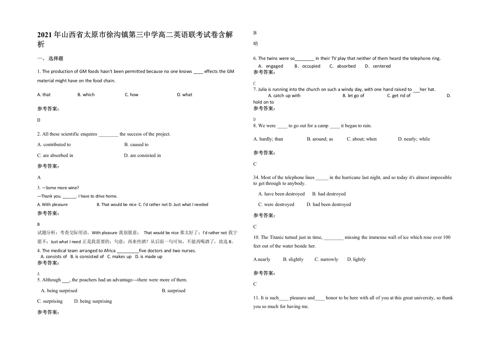 2021年山西省太原市徐沟镇第三中学高二英语联考试卷含解析