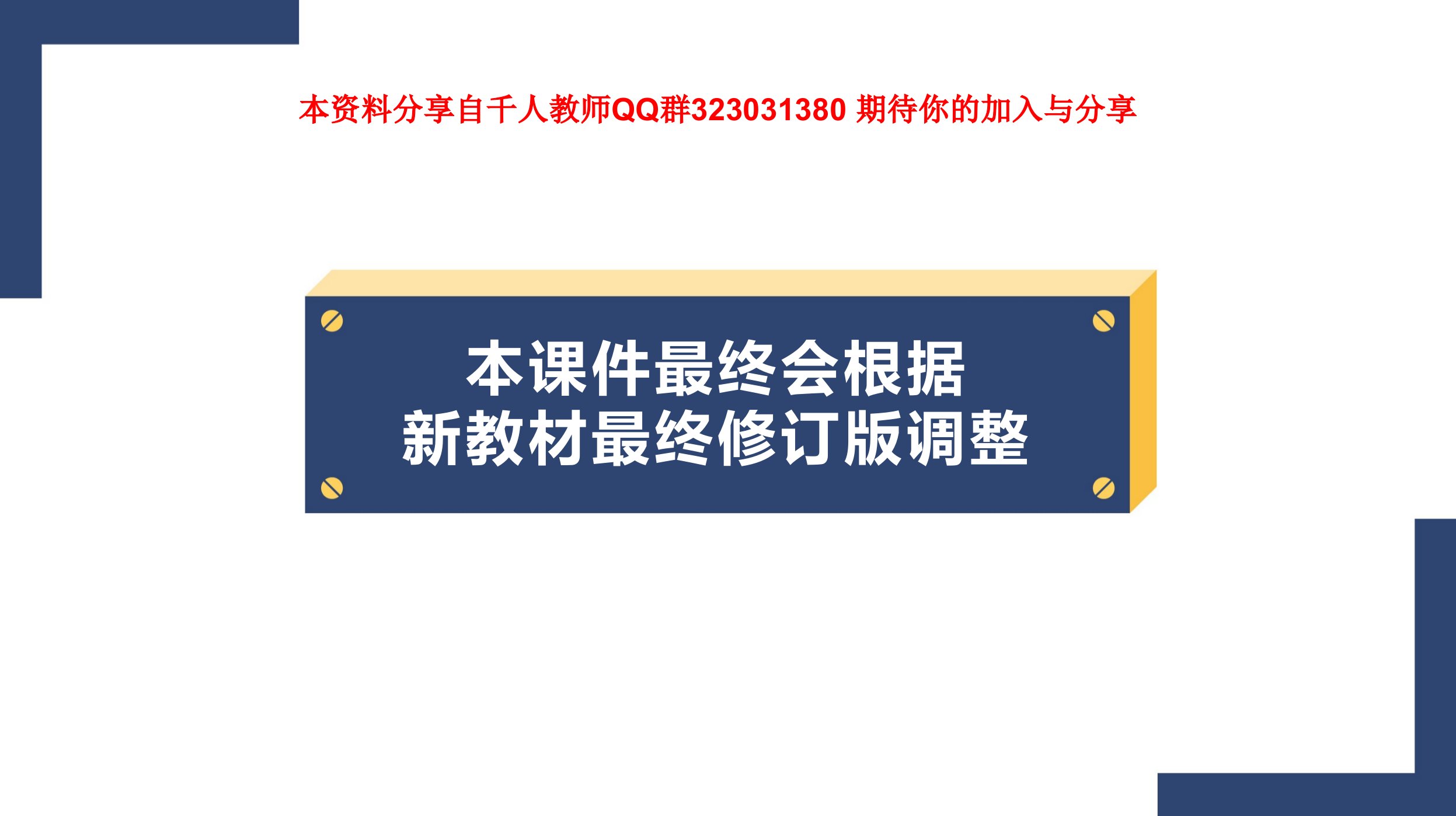 9.1.3　获取数据的途径