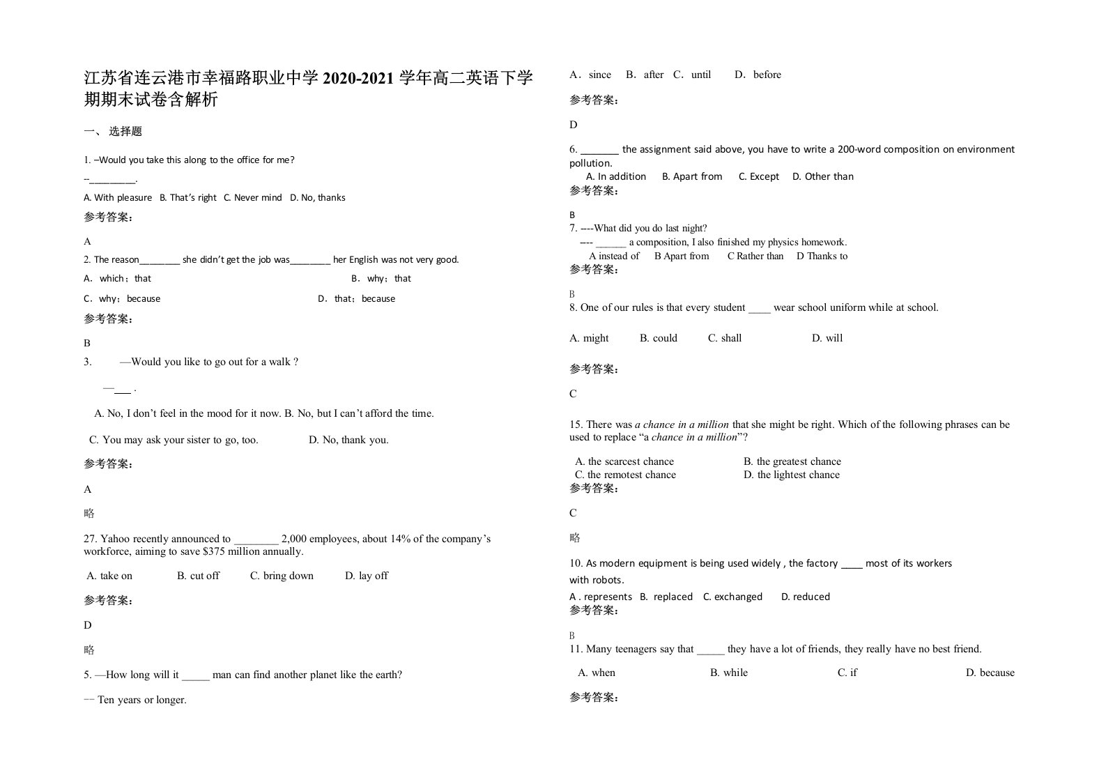 江苏省连云港市幸福路职业中学2020-2021学年高二英语下学期期末试卷含解析