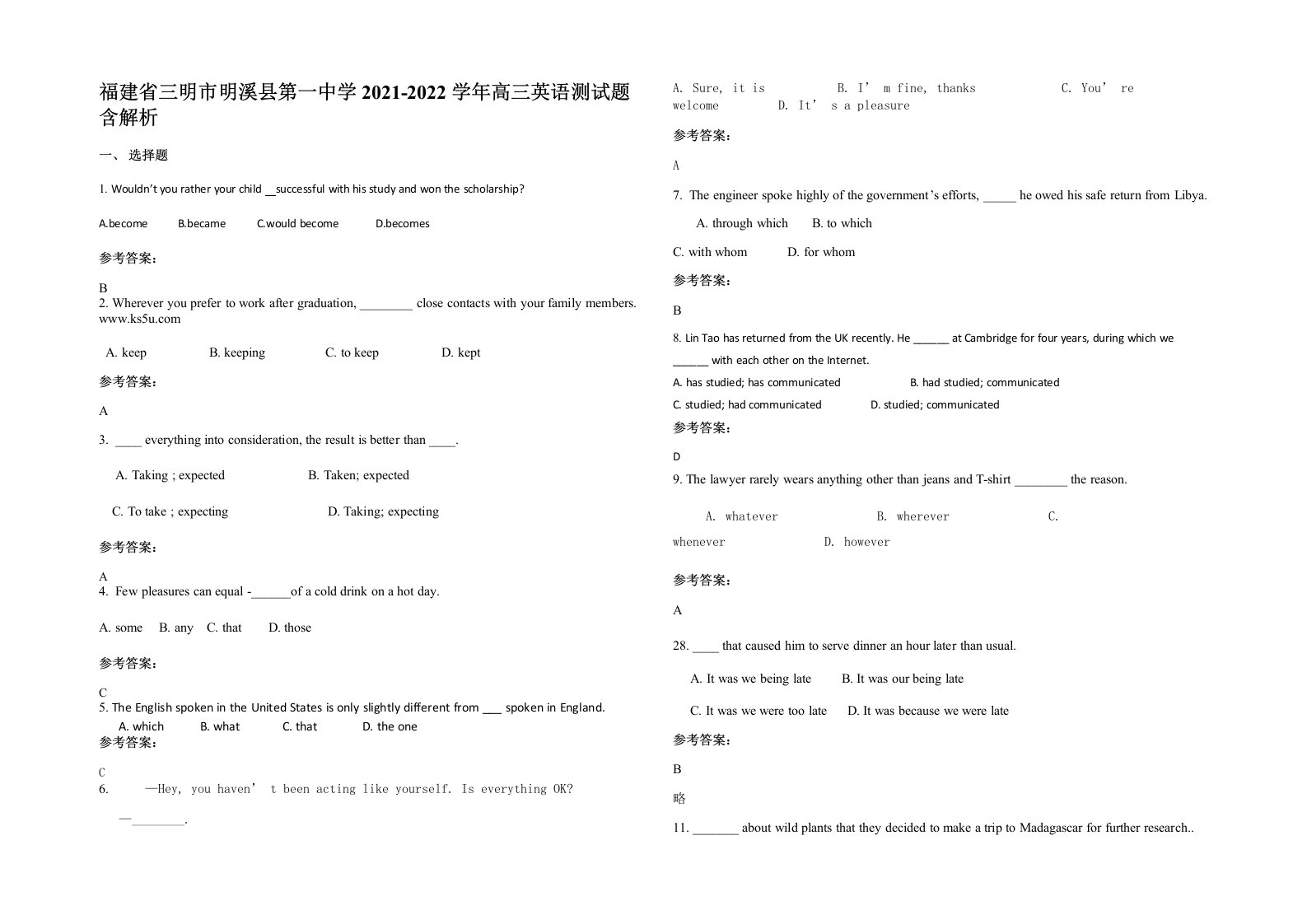 福建省三明市明溪县第一中学2021-2022学年高三英语测试题含解析