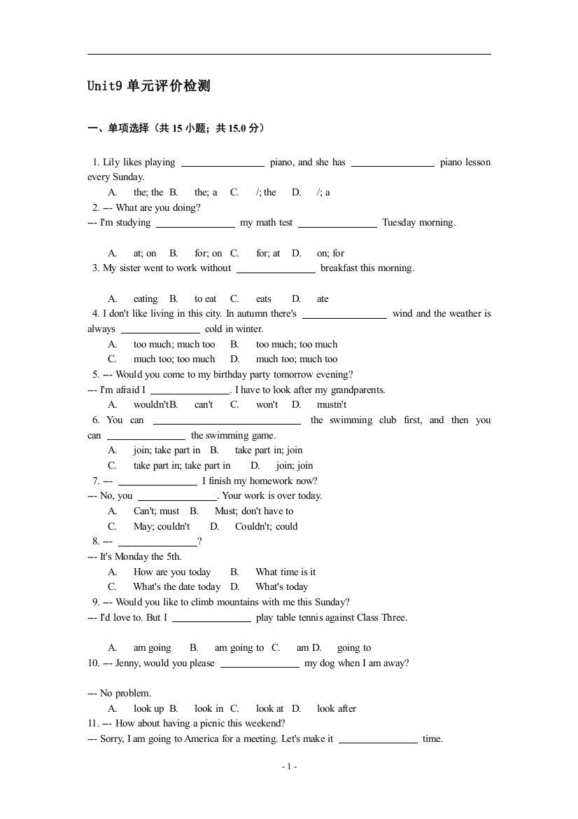 【小学中学教育精选】人教版八年级上册Unit9单元评价检测试卷及答案-免费英语教学资料下载