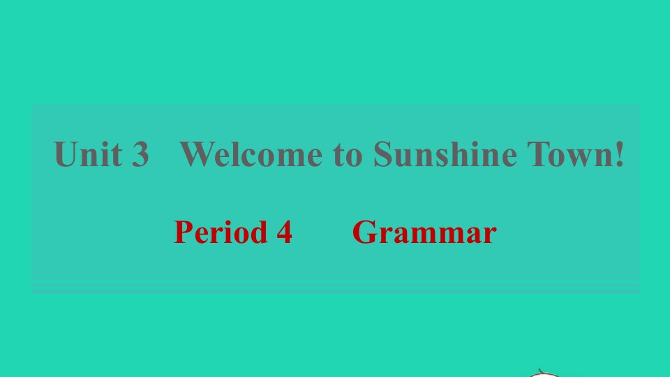 2022春七年级英语下册Unit3WelcometoSunshineTownPeriod4Grammar习题课件新版牛津版