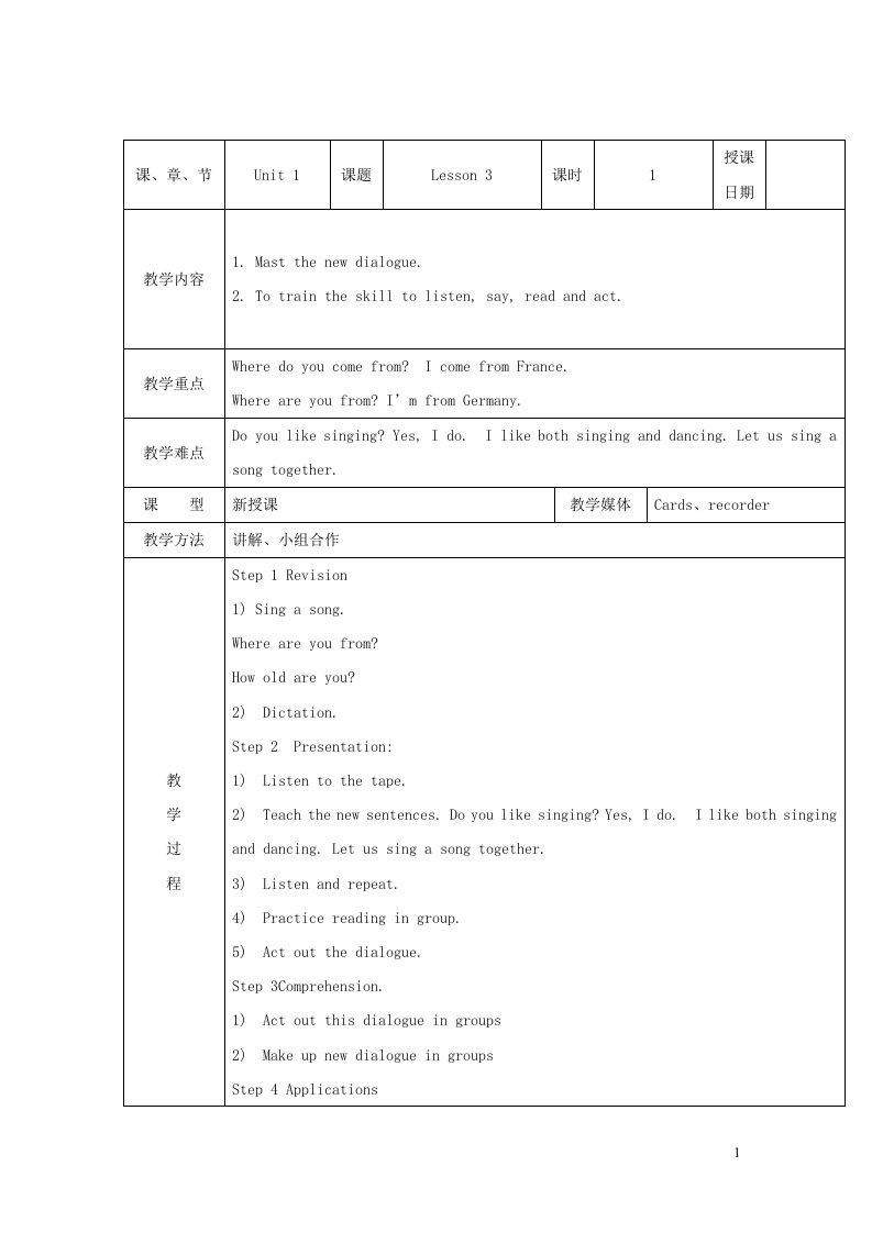 2023五年级英语上册Unit1WehavenewfriendsLesson3教案人教精通版三起