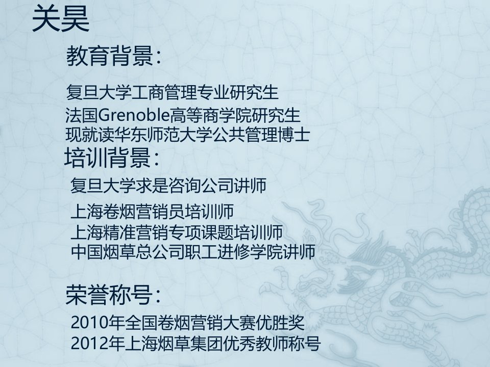 推荐-市场分析及营销策划方法