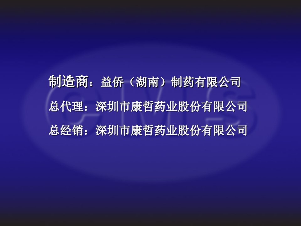 盐酸纳洛酮注射液