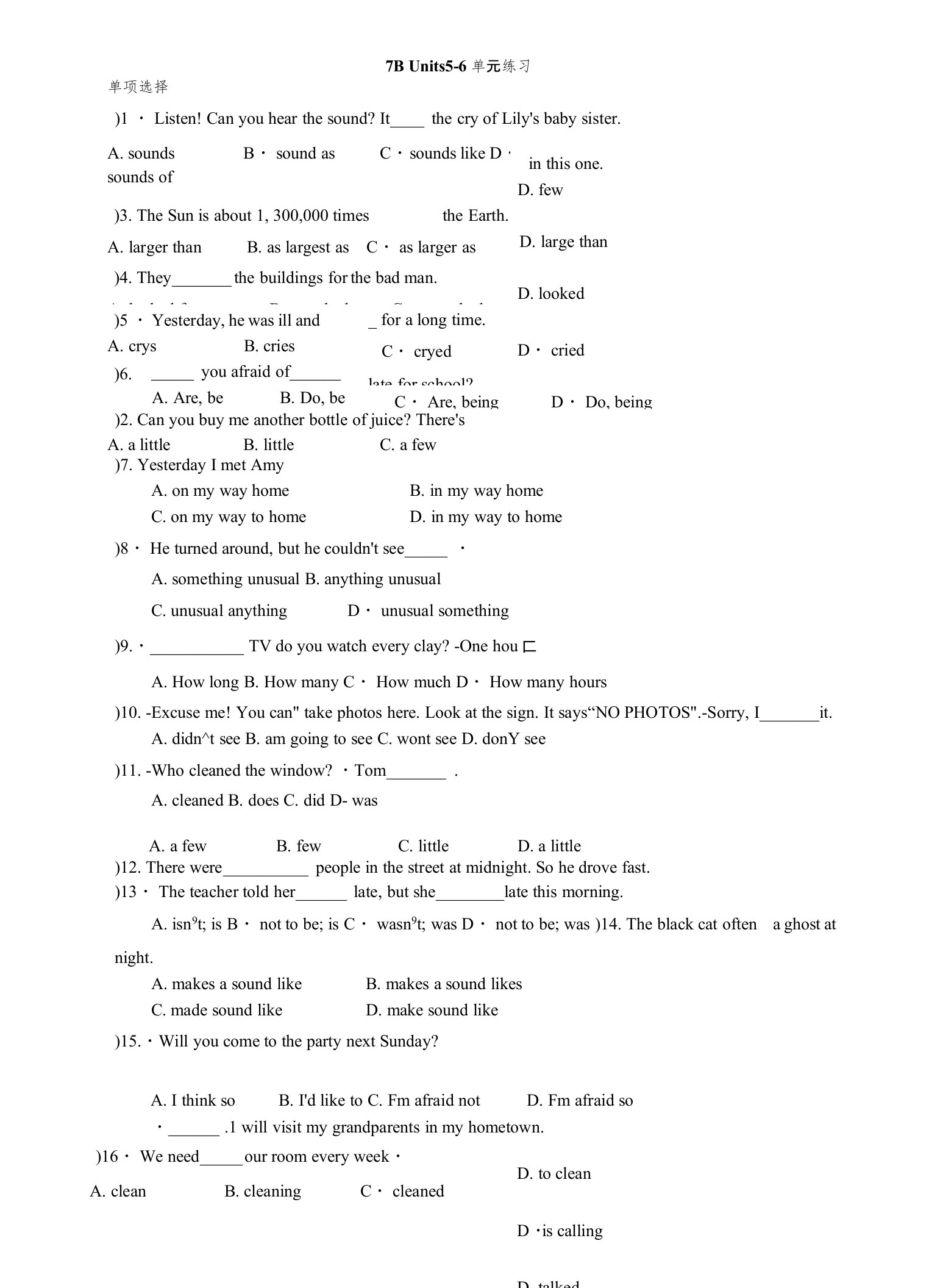 牛津译林版7BUnits5-6单元练习