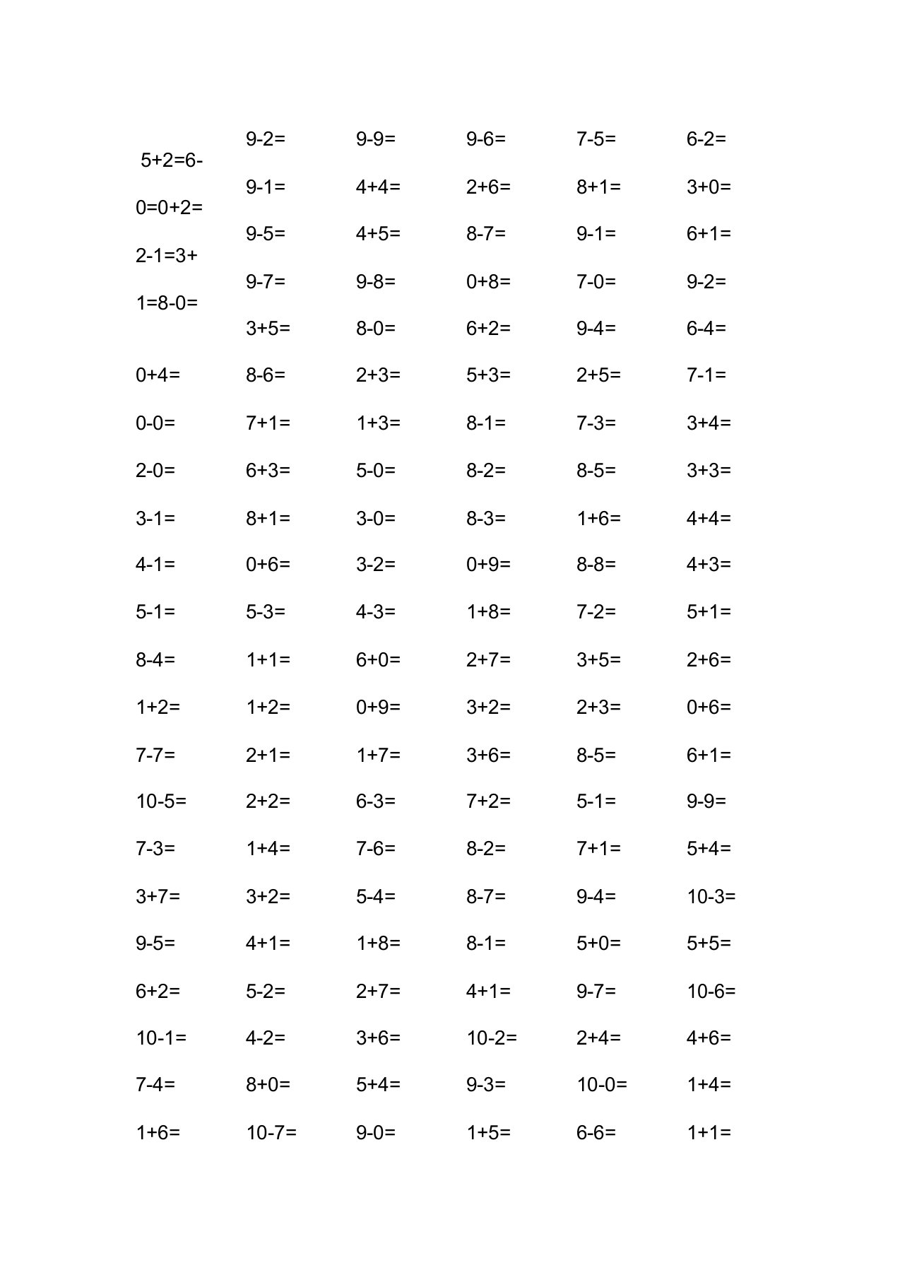 一年级数学1到10的口算练习(1)