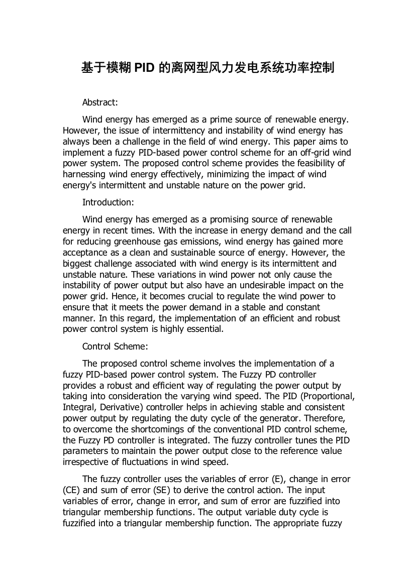 基于模糊PID的离网型风力发电系统功率控制