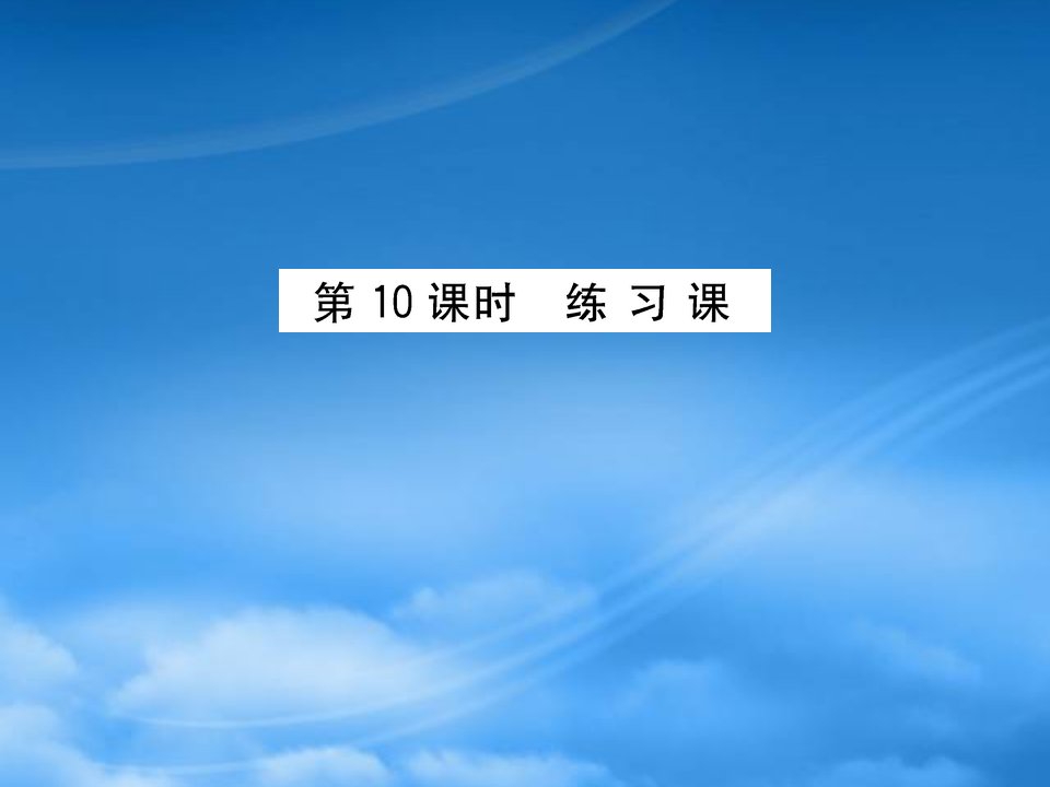 四年级数学下册