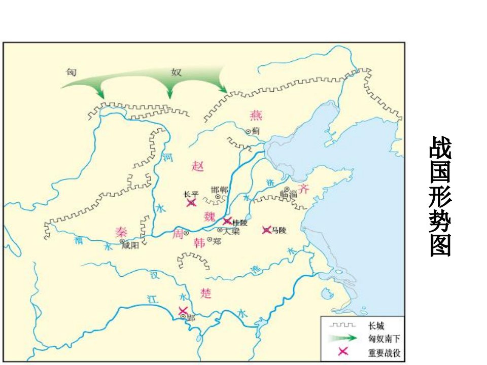 内蒙古鄂尔多斯康巴什新区第二中学七年级历史上册