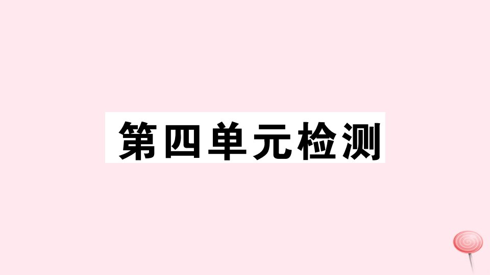 八年级历史上册