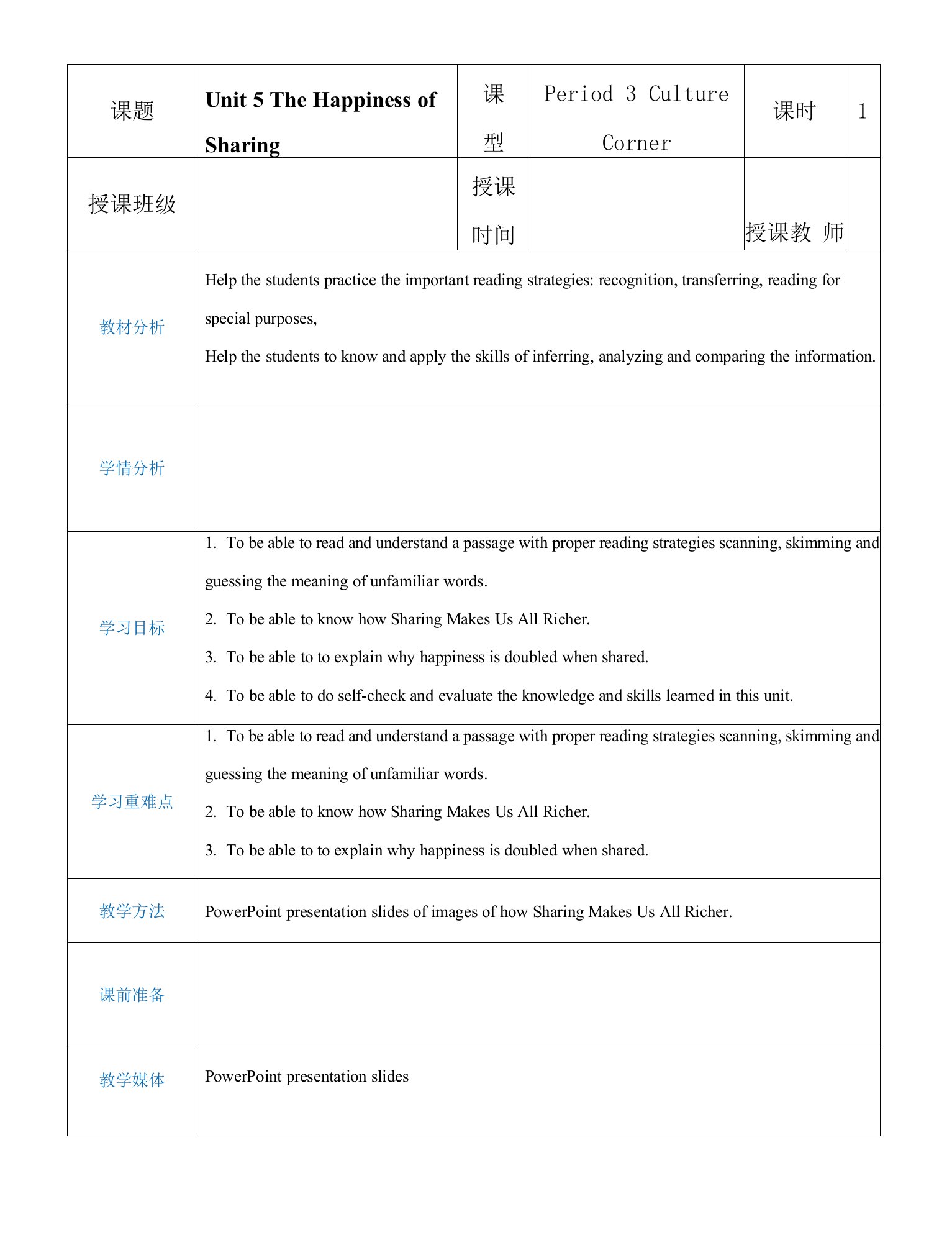 Unit+5+The+Happiness+of+Sharing+Period+3+Culture+Corner教案【中职专用】高一英语同步课堂（语文版2021基础模块3）