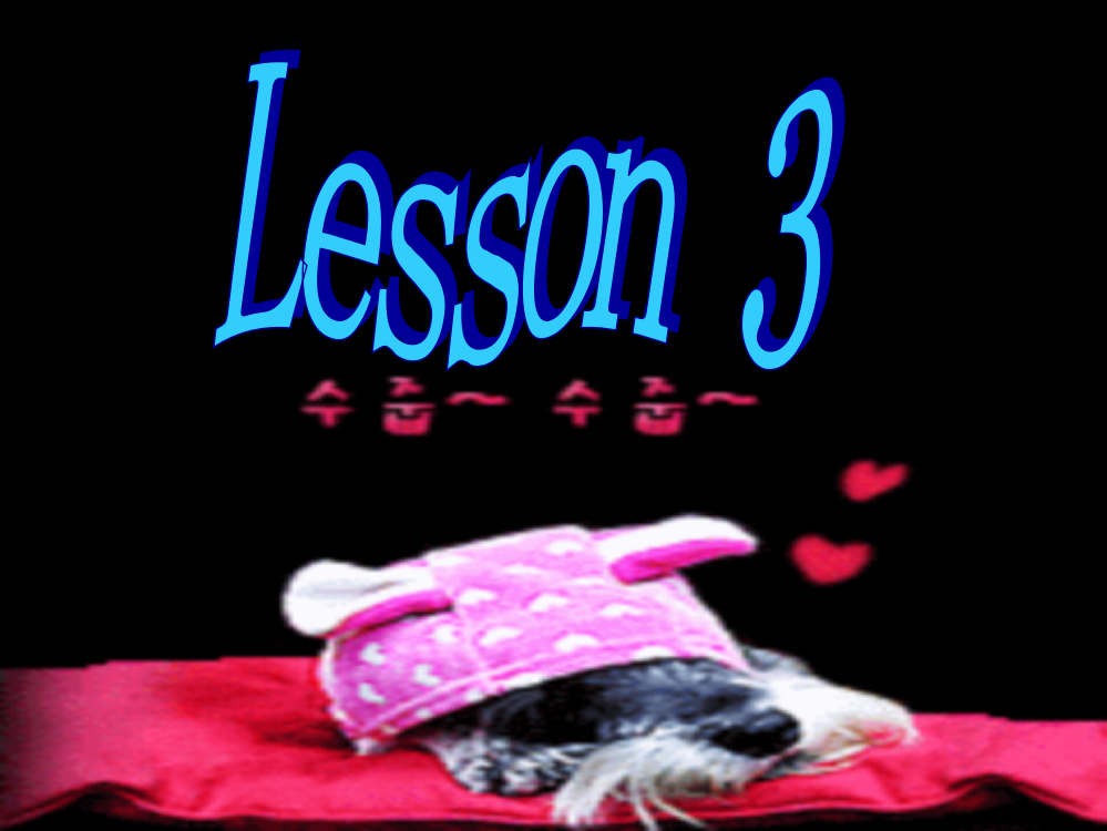 人教新版小学英语四年级上unit1lesson3