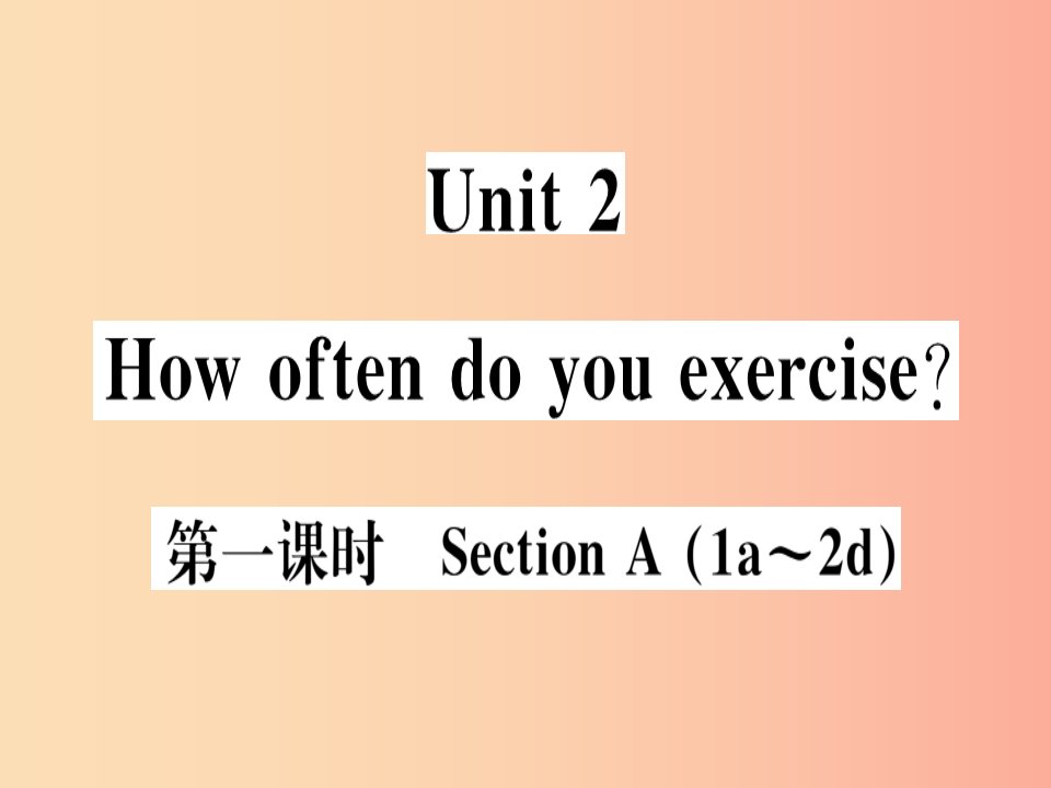 黄冈专用八年级英语上册Unit2Howoftendoyouexercise第1课时课件新版人教新目标版