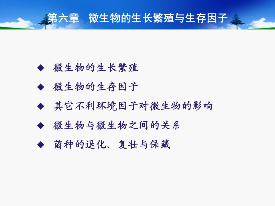 成人高考教育理论试题及答案下专升本