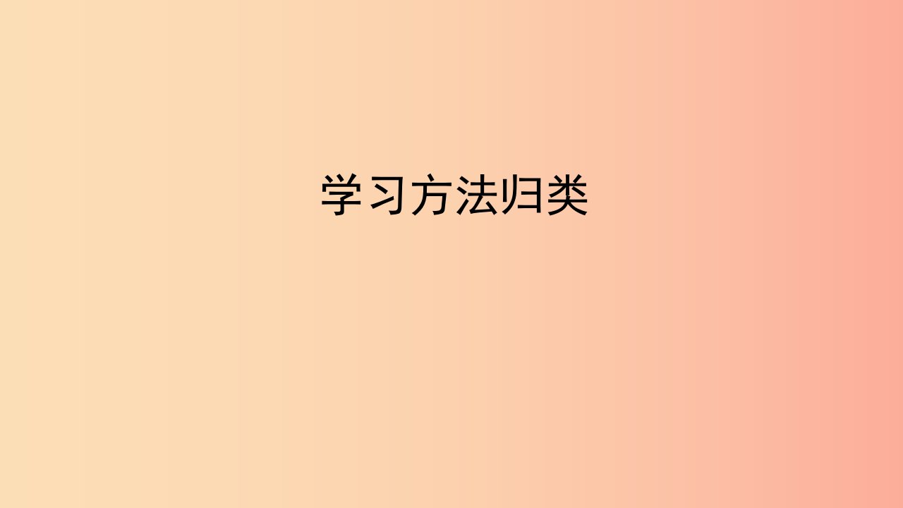 广东省七年级历史下册