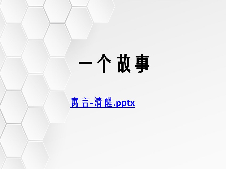 商业地产地位及万达模式解析讲义总稿二三线城市的开发策略及案例解读