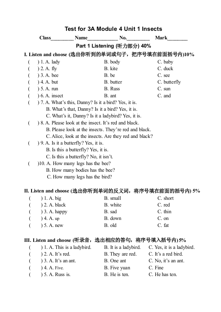 【小学中学教育精选】3A