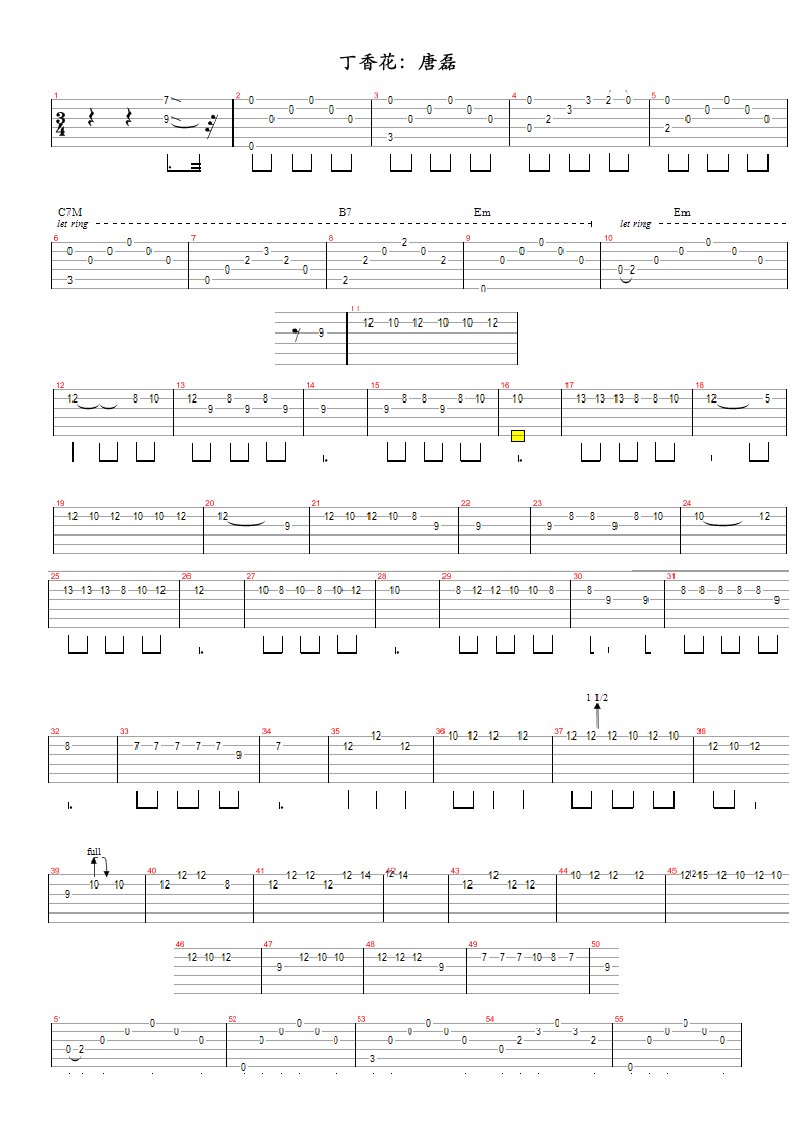 丁香花--吉他谱