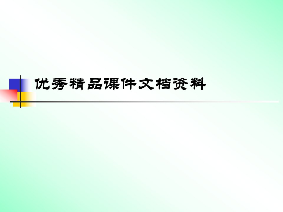 中医养生与肿瘤预防