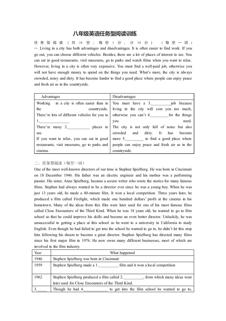 八年级英语任务型阅读训练