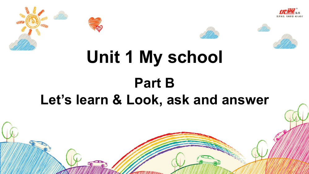 四下U1课件BLet'slearn&Look,askandanswer