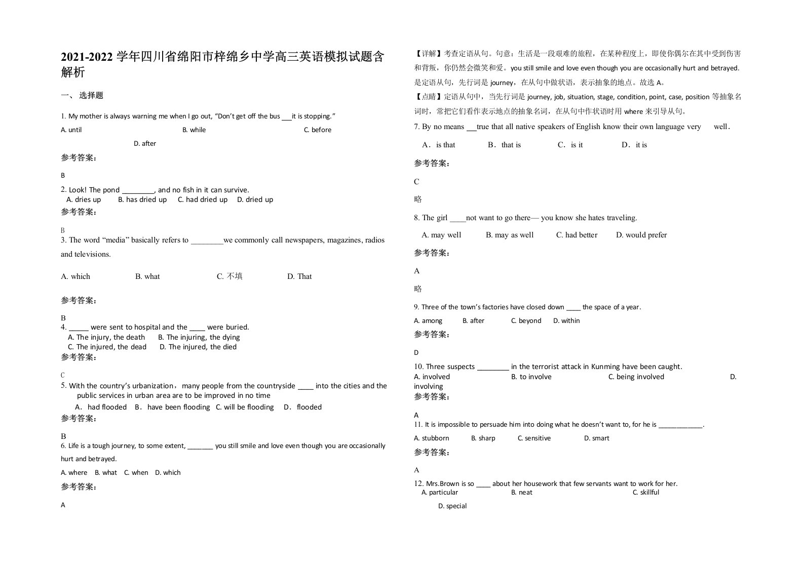 2021-2022学年四川省绵阳市梓绵乡中学高三英语模拟试题含解析