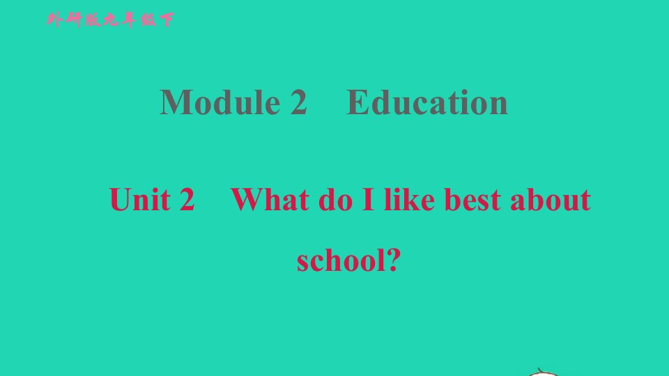 2022九年级英语下册Module2EducationUnit2WhatdoIlikebestaboutschool习题课件新版外研版